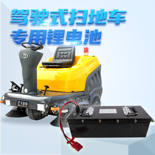 怎樣定制鋰電池組,，定制鋰電池需要注意什么,？