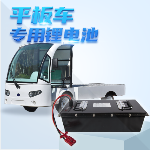 鋰電池應該如何保養(yǎng),？